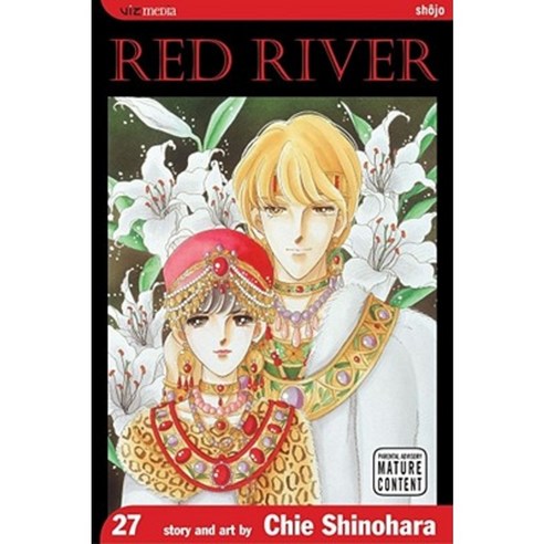 Red River Volume 27 Paperback, Viz Media