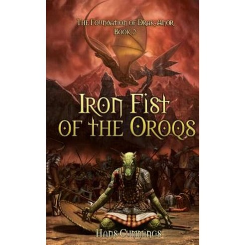Iron Fist of the Oroqs: The Foundation of Drak-Anor Paperback, Createspace Independent Publishing Platform