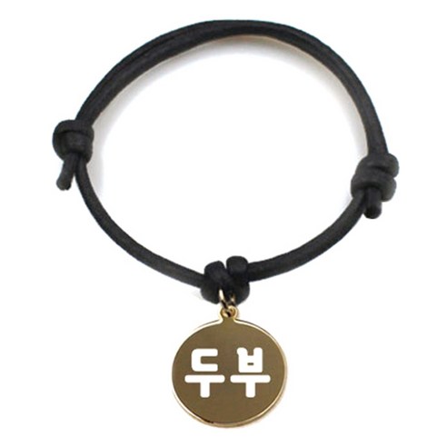 펫츠룩 굿모닝 블랙 반려동물 목걸이 M + 메탈원형 팬던트 S, 골드(두부), 1개