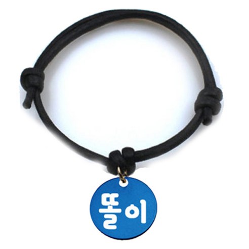 펫츠룩 굿모닝 블랙 반려동물 목걸이 M + 알미늄 원형 팬던트 S, 블루(똘이), 1개