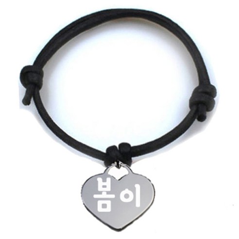 펫츠룩 굿모닝 블랙 반려동물 목걸이 M + 메탈하트 팬던트 M, 실버(봄이), 1개