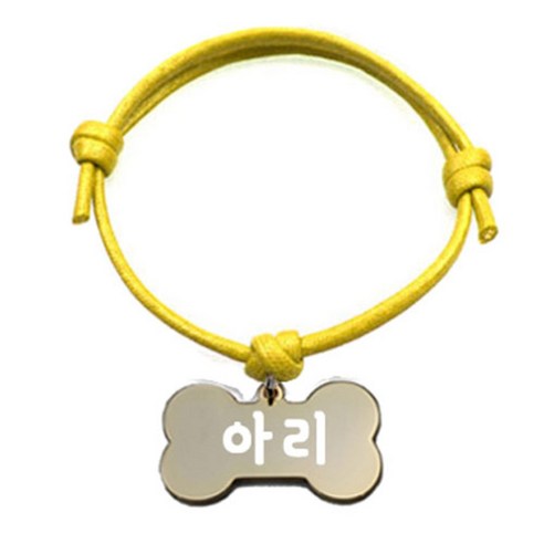 펫츠룩 굿모닝 옐로 반려동물 목걸이 M + 메탈뼈다귀형 팬던트 M, 골드(아리), 1개