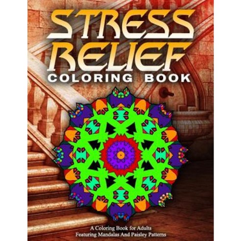 Stress Relief Coloring Book Volume 14: Adult Coloring Books Best Sellers for Women Paperback, Createspace Independent Publishing Platform