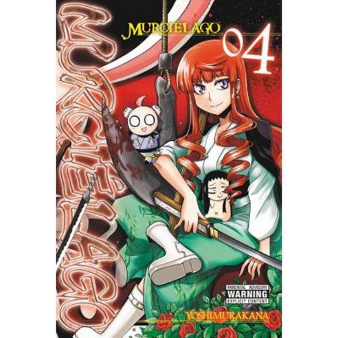 Murcielago Vol. 4 Paperback, Yen Press