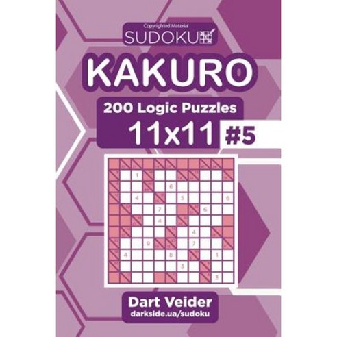 Sudoku Kakuro - 200 Logic Puzzles 11x11 (Volume 5) Paperback, Createspace Independent Publishing Platform