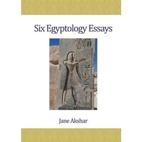 Six Egyptology Essays Paperback, Lulu.com