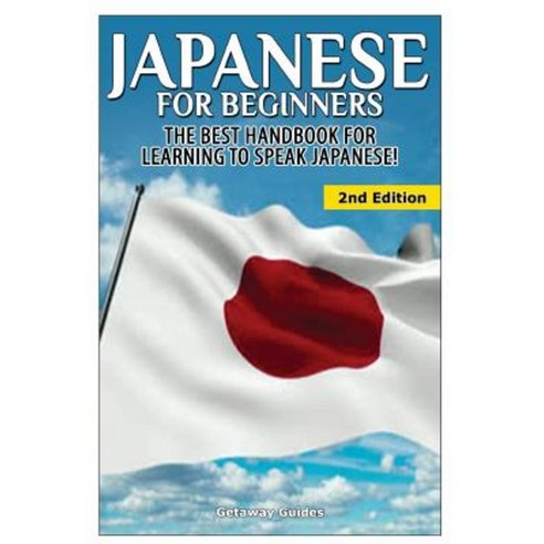 Japanese for Beginners: The Best Handbook for Learning to Speak Japanese! Paperback, Createspace Independent Publishing Platform