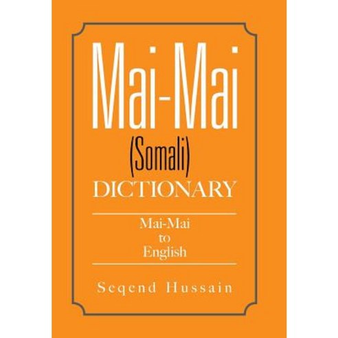 Mai-Mai (Somali) Dictionary: Mai-Mai to English Hardcover, Xlibris