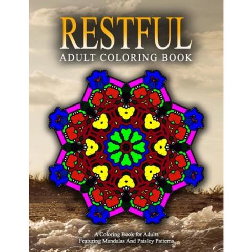 Restful Adult Coloring Books Volume 20: Relaxation Coloring Books for Adults Paperback, Createspace Independent Publishing Platform