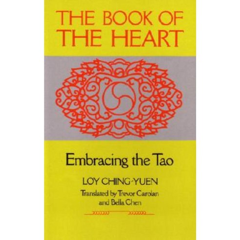 Book of the Heart: Embracing the Tao Paperback, Shambhala Centaur Edition
