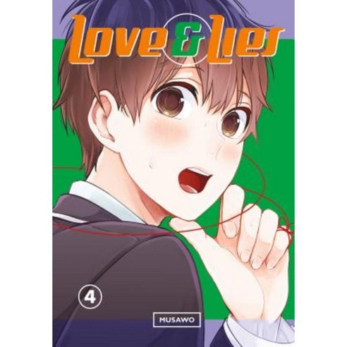 Love and Lies 4 Paperback, Kodansha Comics