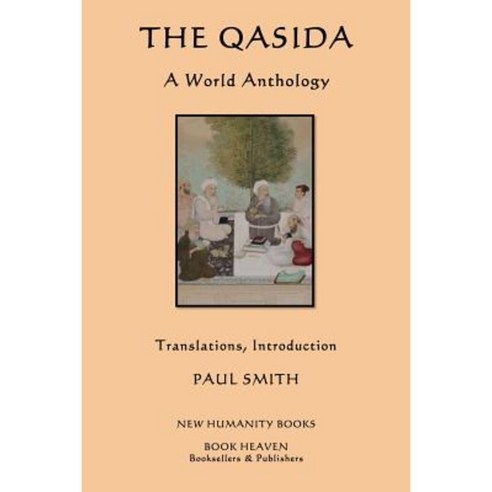The Qasida: A World Anthology Paperback, Createspace Independent Publishing Platform