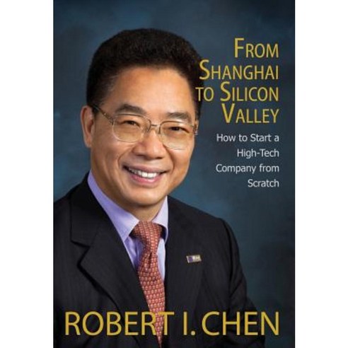 From Shanghai to Silicon Valley: How to Start a High-Tech Company from Scratch Hardcover, Outskirts Press