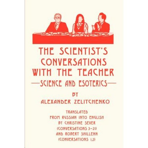 The Scientist''s Conversations with the Teacher: Science and Esoterics Paperback, Writers Club Press