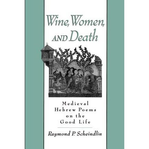 Wine Women and Death: Medieval Hebrew Poems on the Good Life Paperback, Oxford University Press, USA
