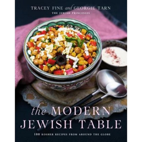 The Modern Jewish Table: 100 Kosher Recipes from Around the Globe Hardcover, Skyhorse Publishing
