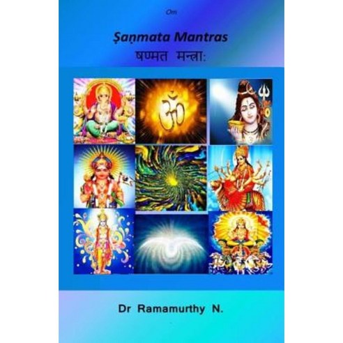 Shanmata Mantras: Mantras Pertaining to Six Sub Religions of Hinduism Paperback, Createspace Independent Publishing Platform