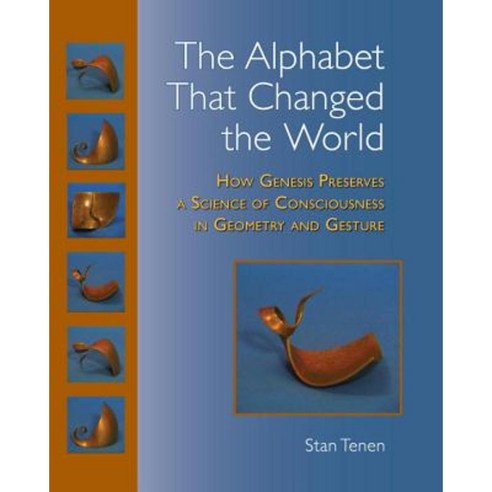 The Alphabet That Changed the World: How Genesis Preserves a Science of Consciousness in Geometry and Gesture Paperback, North Atlantic Books