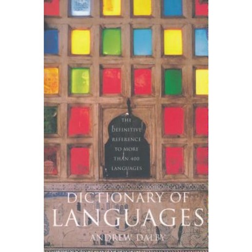 Dictionary of Languages: The Definitive Reference to More Than 400 Languages Hardcover, Columbia University Press
