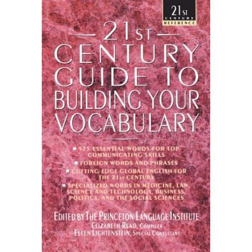 21st Century Guide to Building Your Vocabulary Paperback, Laurel Press