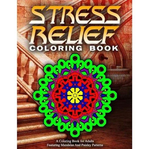 Stress Relief Coloring Book Volume 20: Adult Coloring Books Best Sellers for Women Paperback, Createspace Independent Publishing Platform