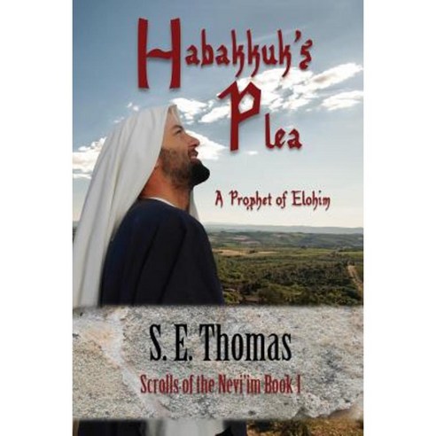 Habakkuk''s Plea: A Prophet of Elohim Paperback, Dramatic Pen Press, LLC