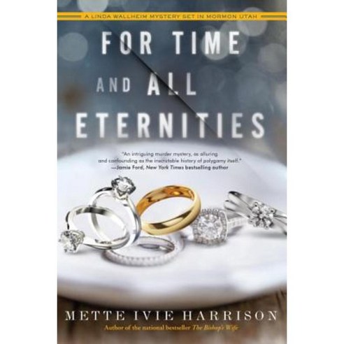 For Time and All Eternities Paperback, Soho Crime