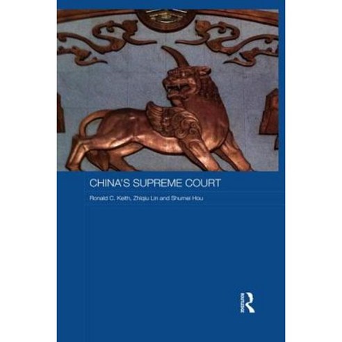 China''s Supreme Court Paperback, Routledge