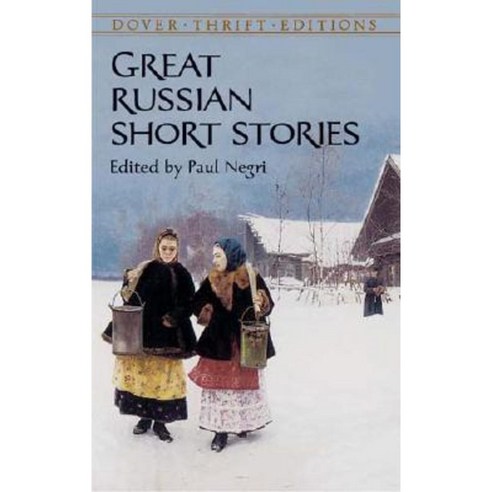 Great Russian Short Stories Paperback, Dover Publications