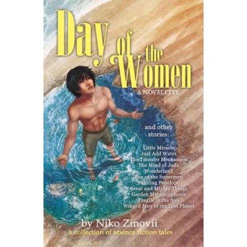 Day of the Women Paperback, Zinovii Art Studio