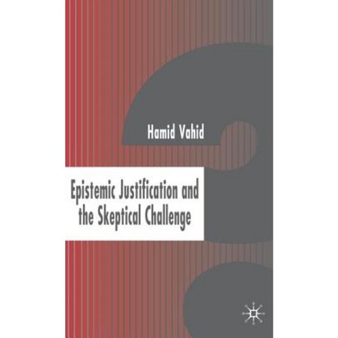 Epistemic Justification and the Skeptical Challenge Hardcover, Palgrave MacMillan