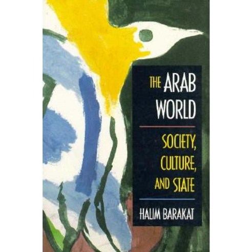 The Arab World: Society Culture and State Paperback, University of California Press