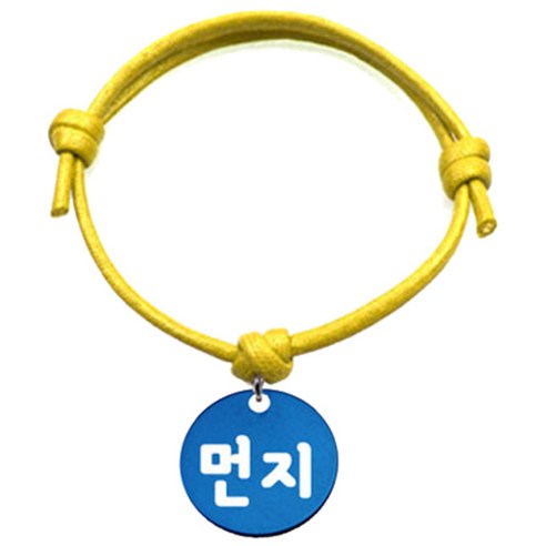 펫츠룩 굿모닝 옐로 반려동물 목걸이 M + 알미늄원형 팬던트 M, 블루(먼지), 1개