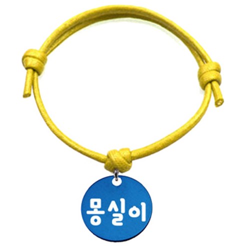펫츠룩 굿모닝 옐로 반려동물 목걸이 M + 알미늄원형 팬던트 M, 블루(몽실이), 1개
