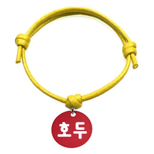 펫츠룩 굿모닝 옐로 반려동물 목걸이 M + 알미늄원형 팬던트 S, 레드(호두), 1개