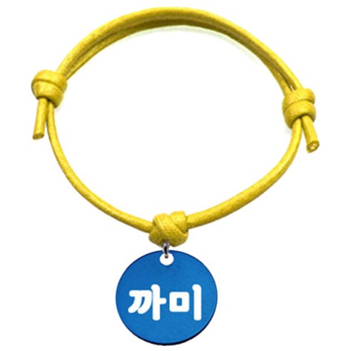 펫츠룩 굿모닝 옐로 반려동물 목걸이 M + 알미늄원형 팬던트 M, 블루(까미), 1개