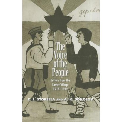 The Voice of the People: Letters from the Soviet Village 1918-1932 Hardcover, Yale University Press
