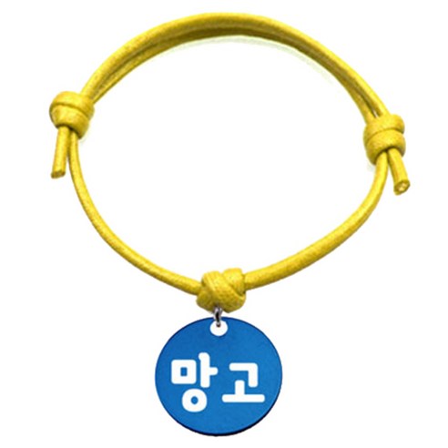펫츠룩 굿모닝 옐로 반려동물 목걸이 M + 알미늄원형 팬던트 S, 블루(망고), 1개