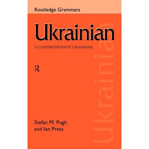 Ukrainian: A Comprehensive Grammar Hardcover, Routledge