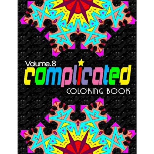 Complicated Coloring Books Volume 8: Complicated Coloring Books Paperback, Createspace Independent Publishing Platform