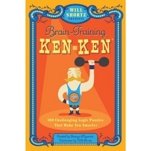 Will Shortz Presents Brain-Training Kenken: 100 Challenging Logic Puzzles That Make You Smarter Paperback, St. Martins Press-3pl