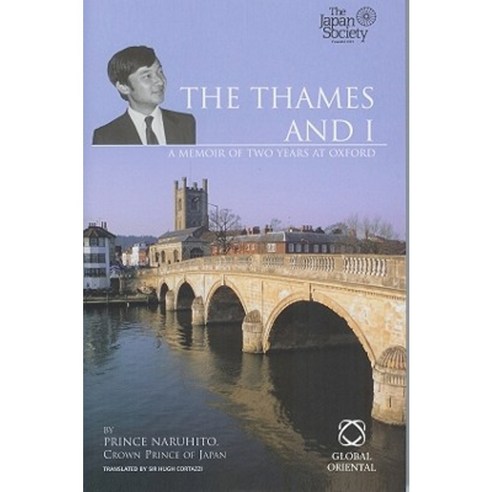 The Thames and I: A Memoir of Two Years at Oxford Hardcover, Global Oriental