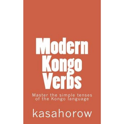 Modern Kongo Verbs: Master the Simple Tenses of the Kongo Language Paperback, Createspace Independent Publishing Platform