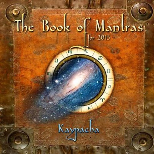 Book of Mantras for 2015 Paperback, Createspace Independent Publishing Platform