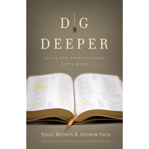 Dig Deeper: Tools for Understanding God''s Word Paperback, Crossway Books