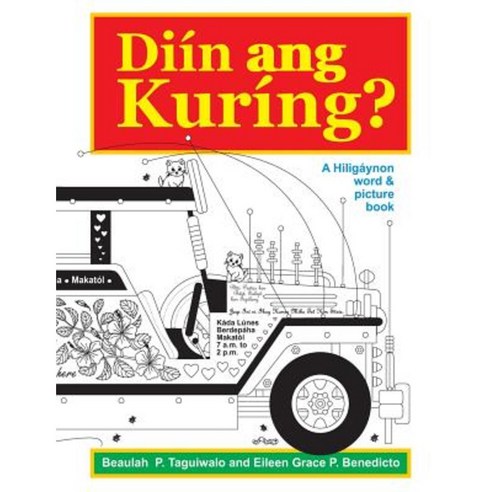 Diin Ang Kuring: A Hiligaynon Word & Picture Book Paperback, Createspace Independent Publishing Platform