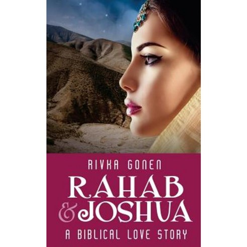 Rahab and Joshua: A Biblical Love Story Paperback, Createspace Independent Publishing Platform