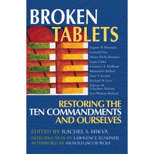 Broken Tablets: Restoring the Ten Commandments and Ourselves Paperback, Jewish Lights Publishing