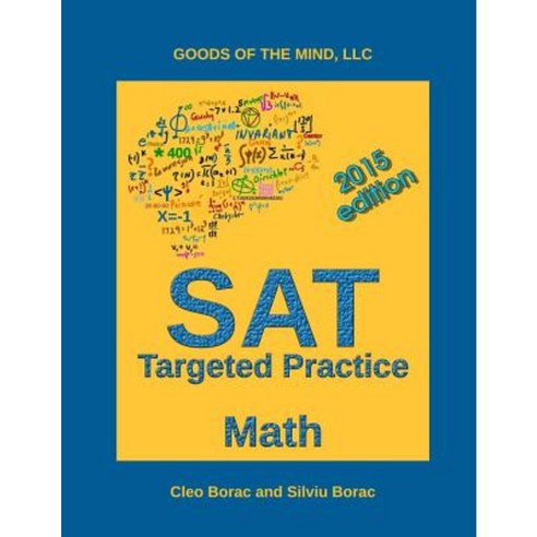 SAT Targeted Practice - Math Paperback, Goods of the Mind, LLC - 최저가 알림 ...
