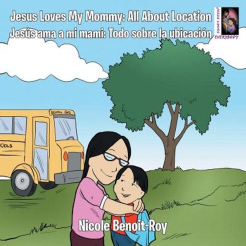 Jesus Loves My Mommy: All about Location Jesus AMA a Mi Mami: Todo Sobre La Ubicacion Paperback, WestBow Press